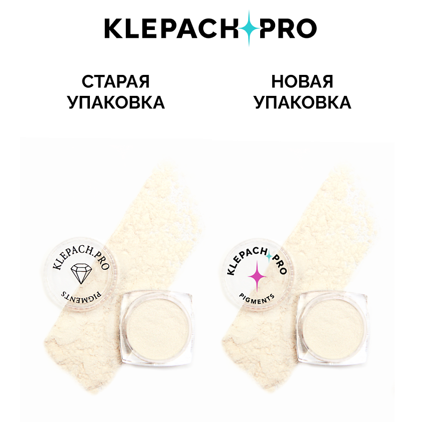 KLEPACH.PRO Тени для глаз и макияжа век – фото 9