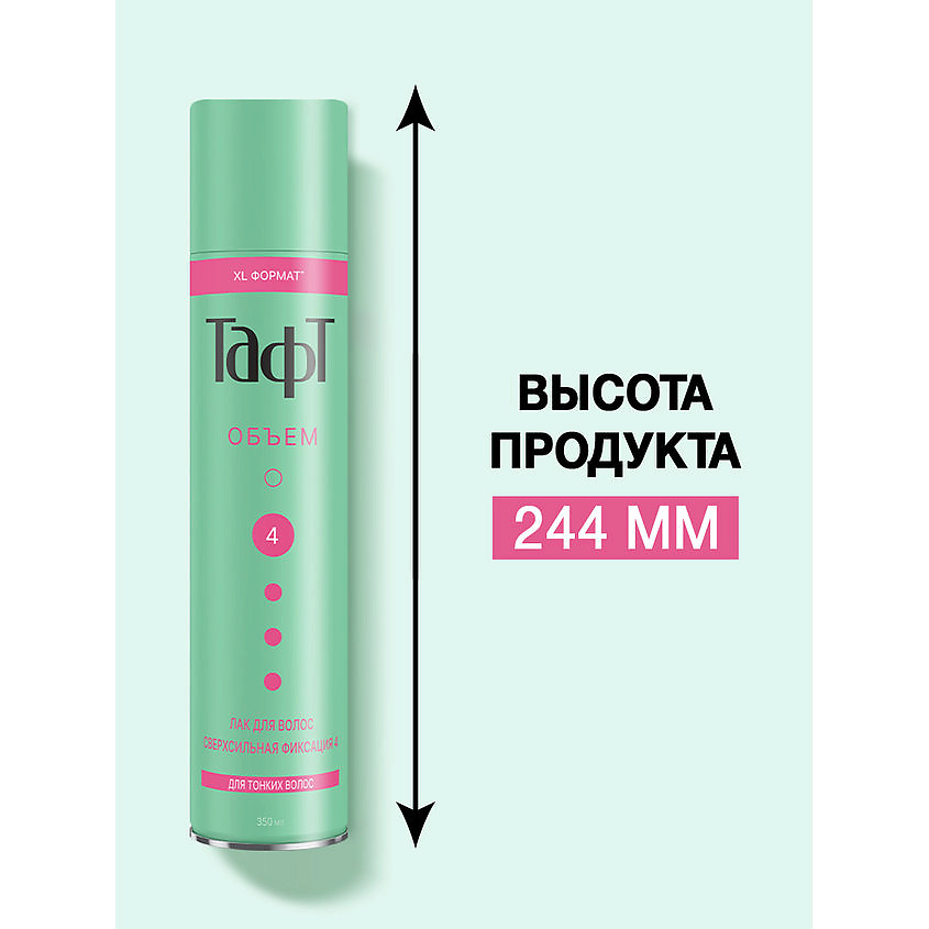 ТАФТ Лак для укладки волос Объем, для тонких волос, сверхсильная фиксация 4 – фото 5