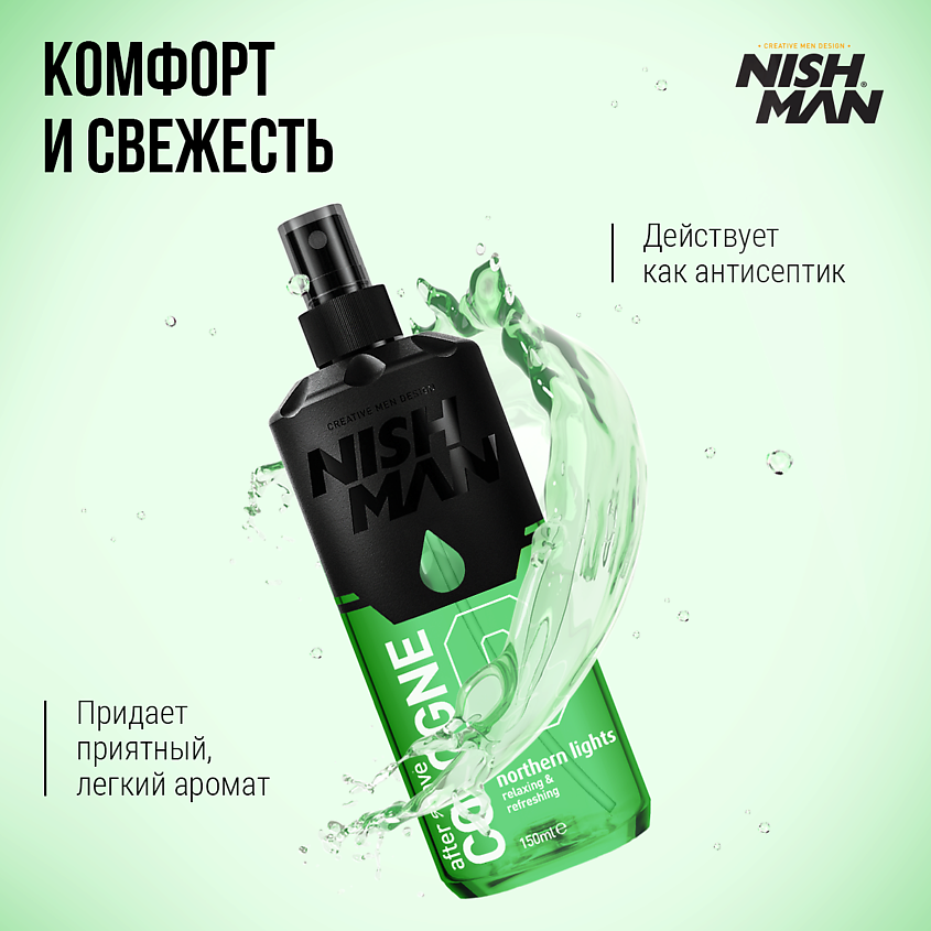 NISHMAN Одеколон после бритья NISHMAN NO.0 NORTHERN LIGHTS – фото 5