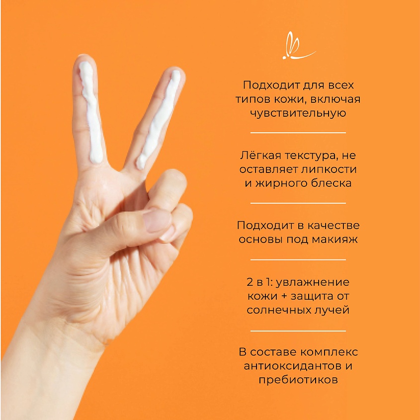 ARKADIA Крем дневной увлажняющий S active SPF20 – фото 4