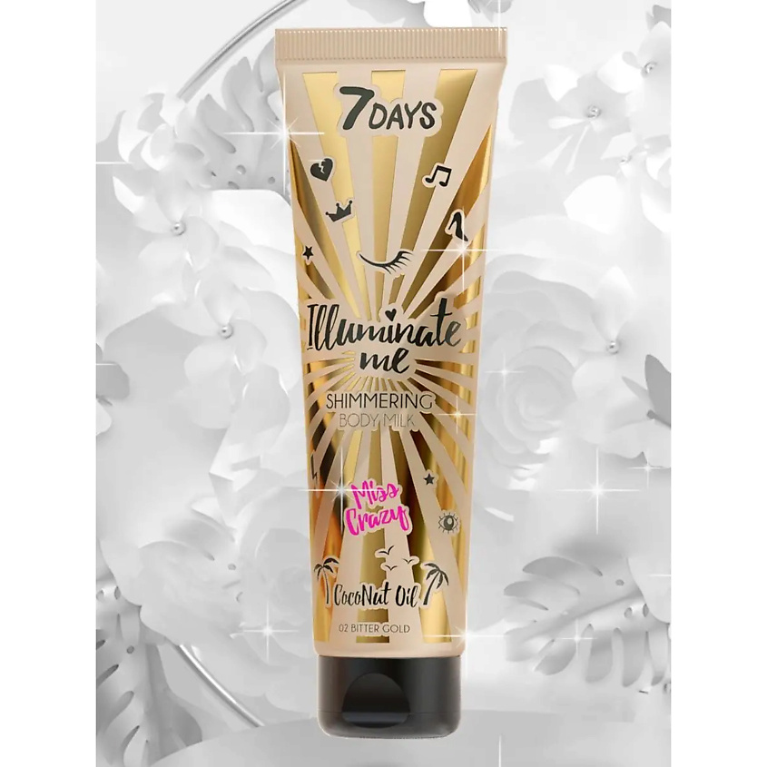 7DAYS набор средств для ухода за телом ILLUMINATE ME MISS CRAZY №2 – фото 6
