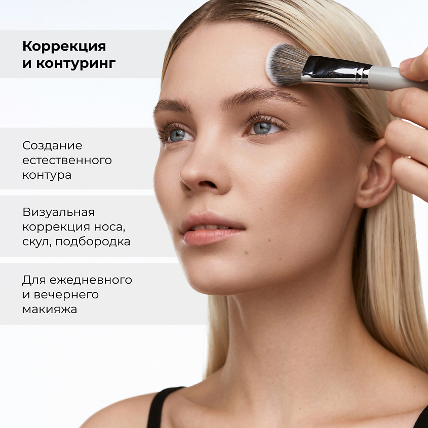 LIC Скульптор кремовый/Cream contour – фото 7