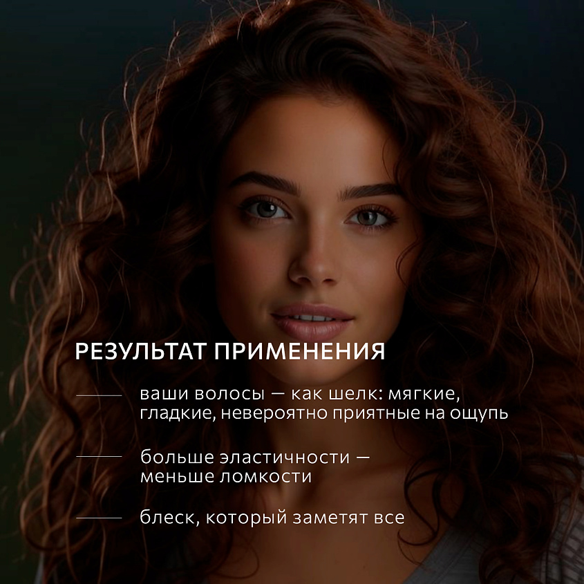 CONSTANT DELIGHT Сыворотка для восстановления и увлажнения двухфазная – фото 5