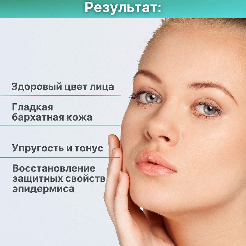 MESOMATRIX Сыворотка с кислотами выравнивающая для сужения пор ALMOND ANTI ACNE, 30 мл – фото 2