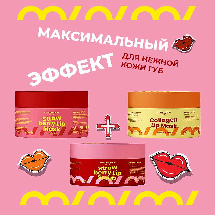 MINIMI Скраб для губ с пчелиным воском и витамином Е – фото 6