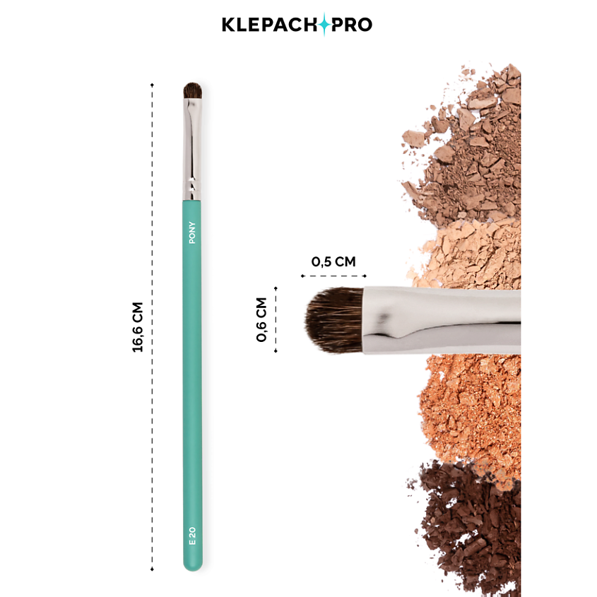 KLEPACH.PRO Кисть для макияжа глаз E20 – фото 3