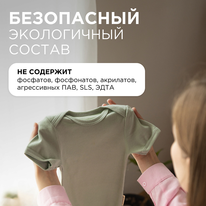 SYNERGETIC Стиральный порошок для цветного белья COLOR – фото 12