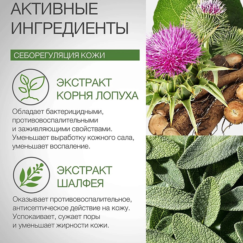 ELDAN COSMETICS Очищающий гель – фото 2