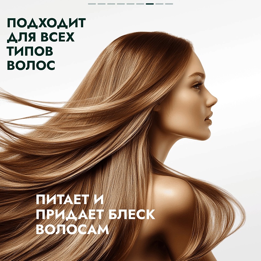 SEMILY Бальзам для волос Профессиональный Восстанавливающий с кератином и экстрактом ламинарии – фото 3