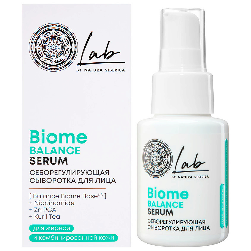 NATURA SIBERICA Себорегулирующая сыворотка для лица Lab Biome Balance Serum – фото 3