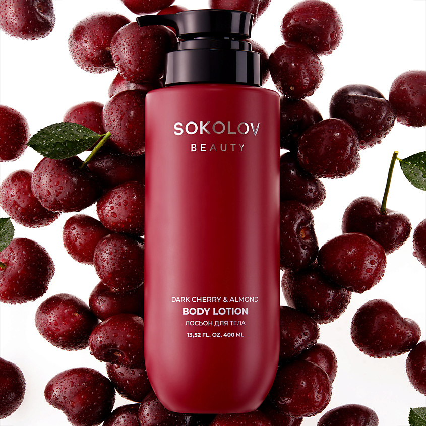 SOKOLOV Лосьон для тела Dark Cherry & Almond – фото 4