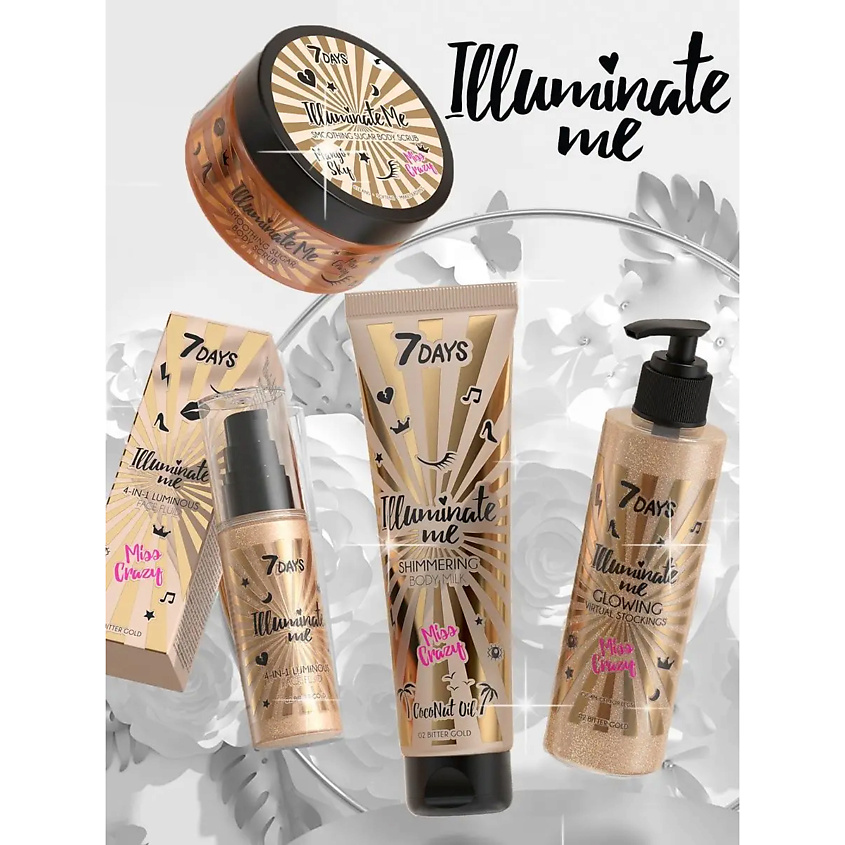 7DAYS набор средств для ухода за телом ILLUMINATE ME MISS CRAZY №2 – фото 16
