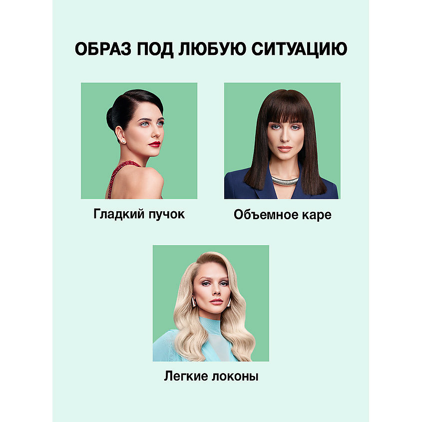 ТАФТ Лак для укладки волос Объем, для тонких волос, сверхсильная фиксация 4 – фото 7