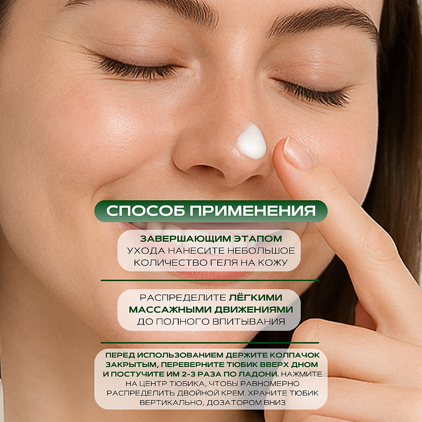 ROUND LAB Восстанавливающий крем с сосной и центеллой Pine Calming Cica Cream Plus – фото 6