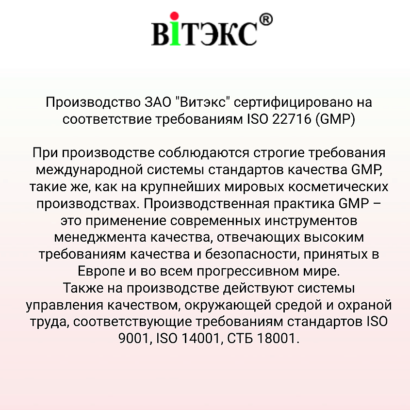 ВИТЭКС Крем для лица Дневной отбеливающий ламеллярный Skin White Белоснежная кожа SPF 25 – фото 7