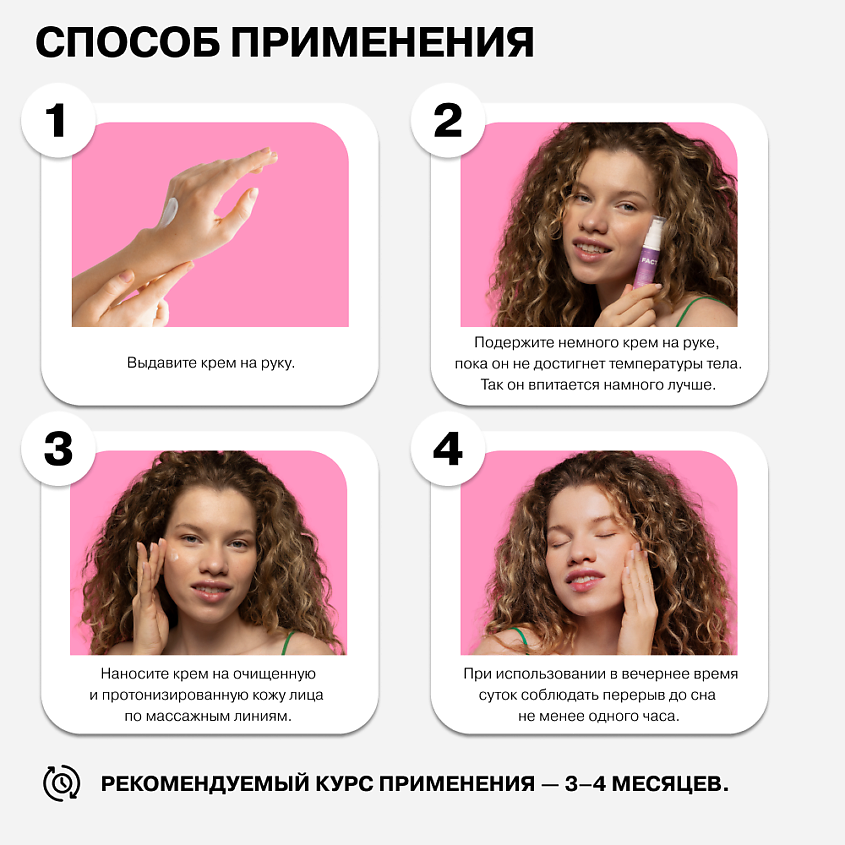 ART&FACT Корректирующий крем-гель антиакне для проблемной кожи с ниацинамидом и цинком – фото 4