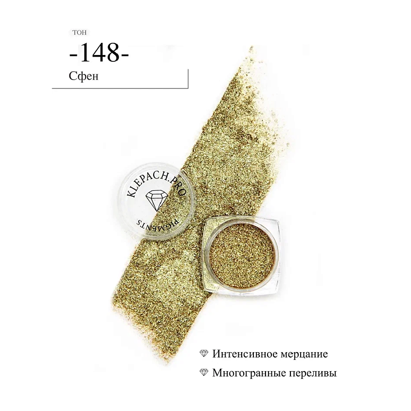 KLEPACH.PRO Тени для глаз и макияжа век – фото 3