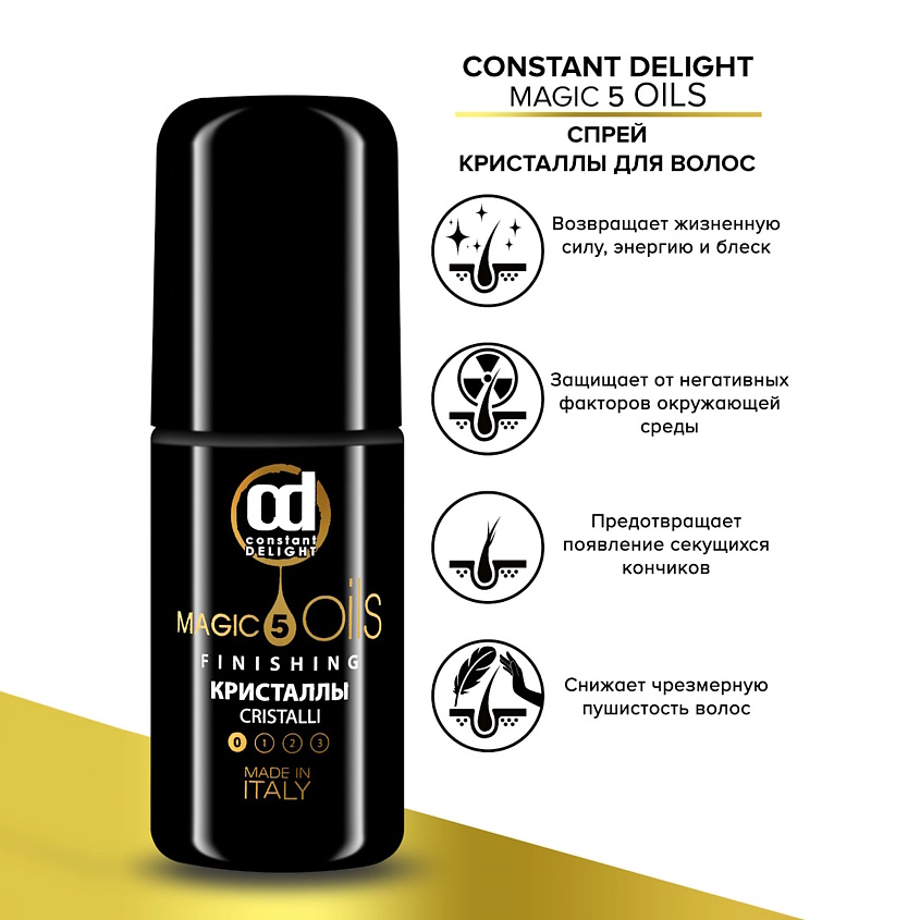 CONSTANT DELIGHT Кристаллы MAGIC 5 OILS без фиксации – фото 2
