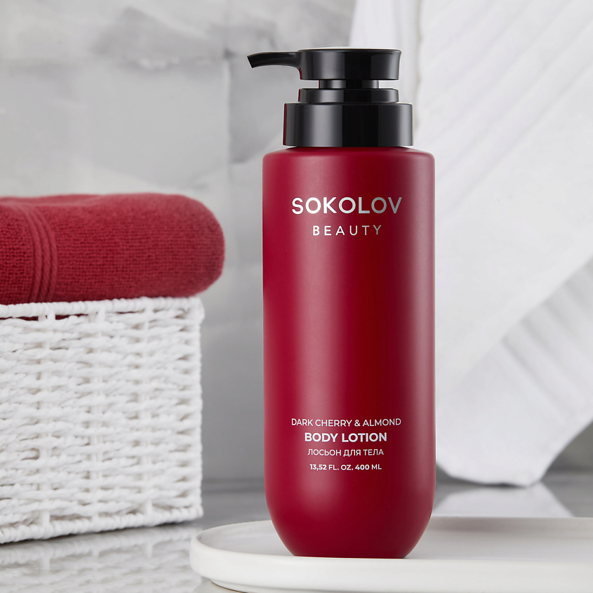 SOKOLOV Лосьон для тела Dark Cherry & Almond – фото 5