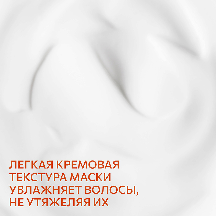 CONSTANT DELIGHT Маска INTENSIVE для защиты цвета с экстрактом кашемира – фото 7