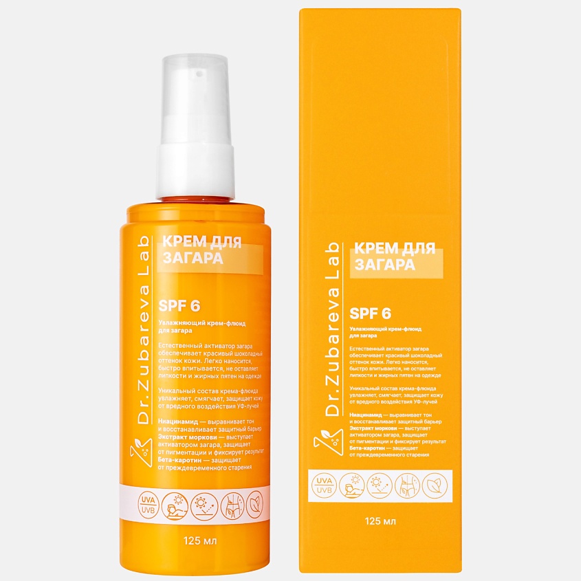 DR. ZUBAREVA Увлажняющий крем-флюид для загара SPF 6 – фото 5