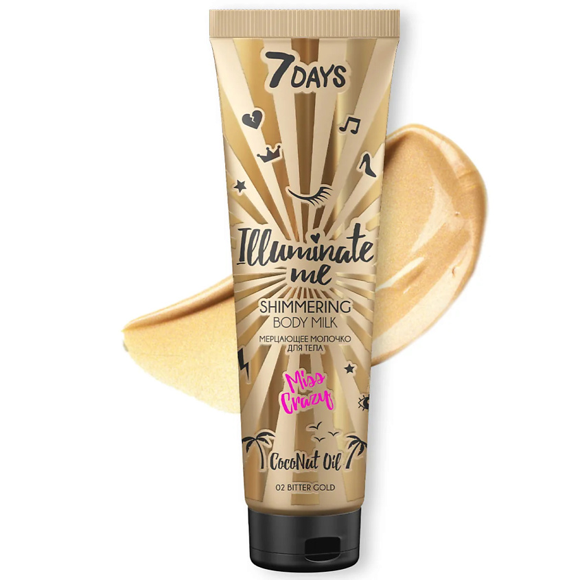 7DAYS набор средств для ухода за телом ILLUMINATE ME MISS CRAZY №2 – фото 11