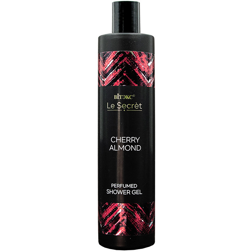 ВИТЭКС Парфюмированный гель для душа Le Secret CHERRY ALMOND – фото 7