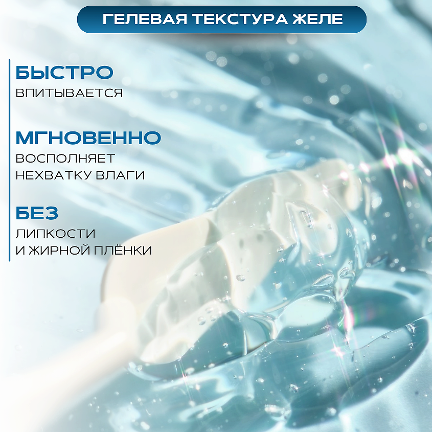 ROUND LAB Охлаждающий гель для лица и тела с берёзовым соком Birch Juice Moisturizing Soothing Gel – фото 5