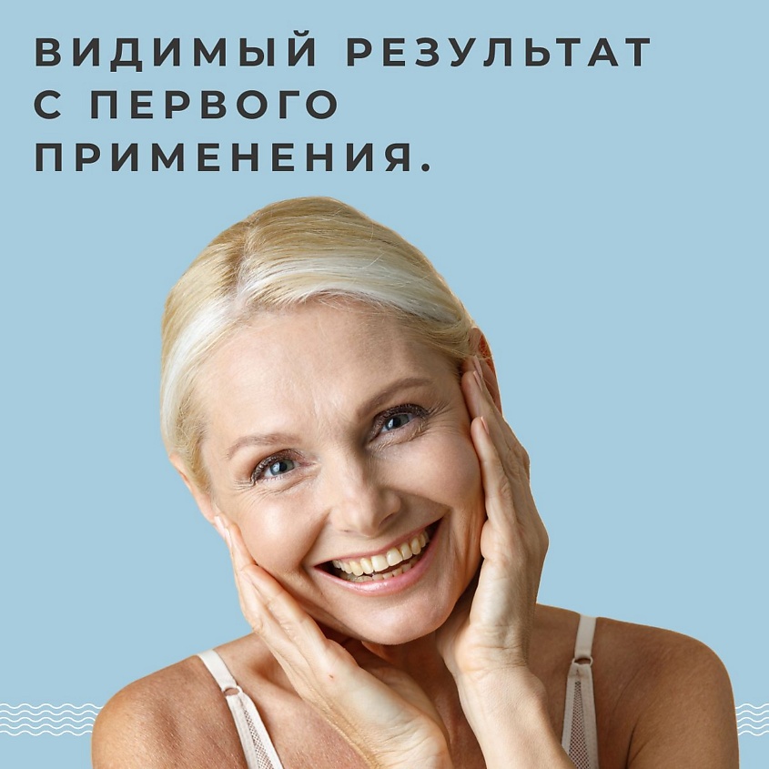 P+K PRAVILNAYA KOSMETIKA Питательный восстанавливающий крем для рук, с пантенолом Ежевика & Лавр – фото 4