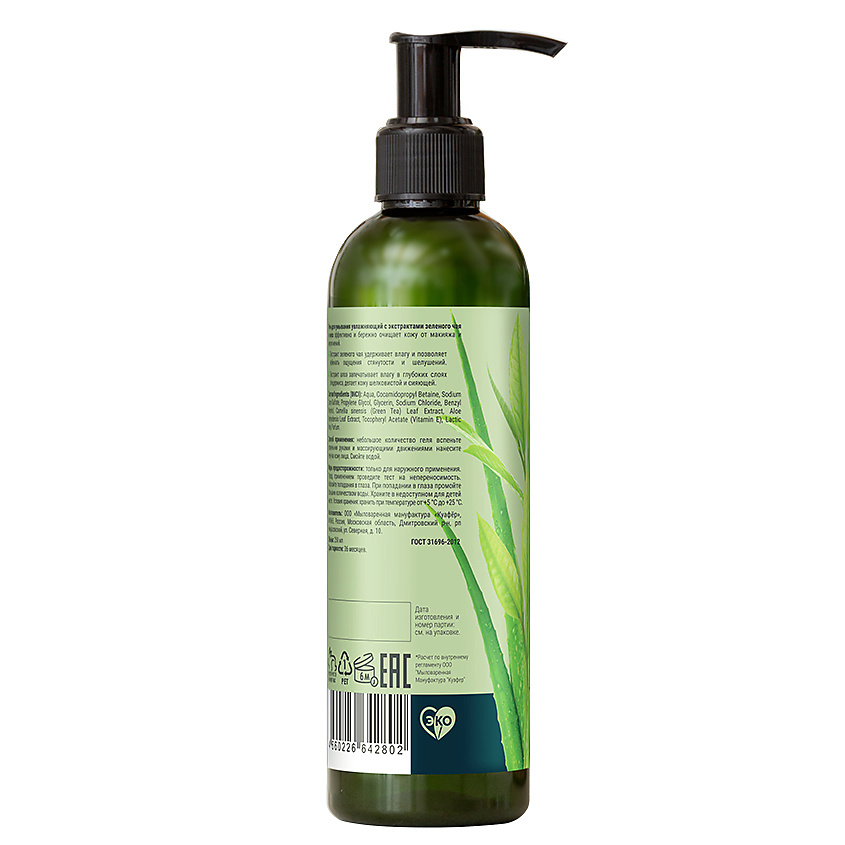 BIODEPO Гель для умывания увлажняющий с экстрактом зеленого чая и алоэ Green Tea and Aloe Extracts – фото 2