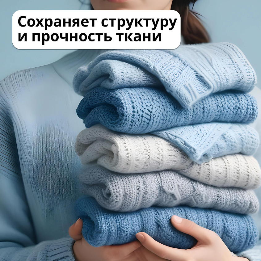 MR DIZZY Гель для стирки белья, универсальный, Аквамания, 100 стирок, концентрированный – фото 6