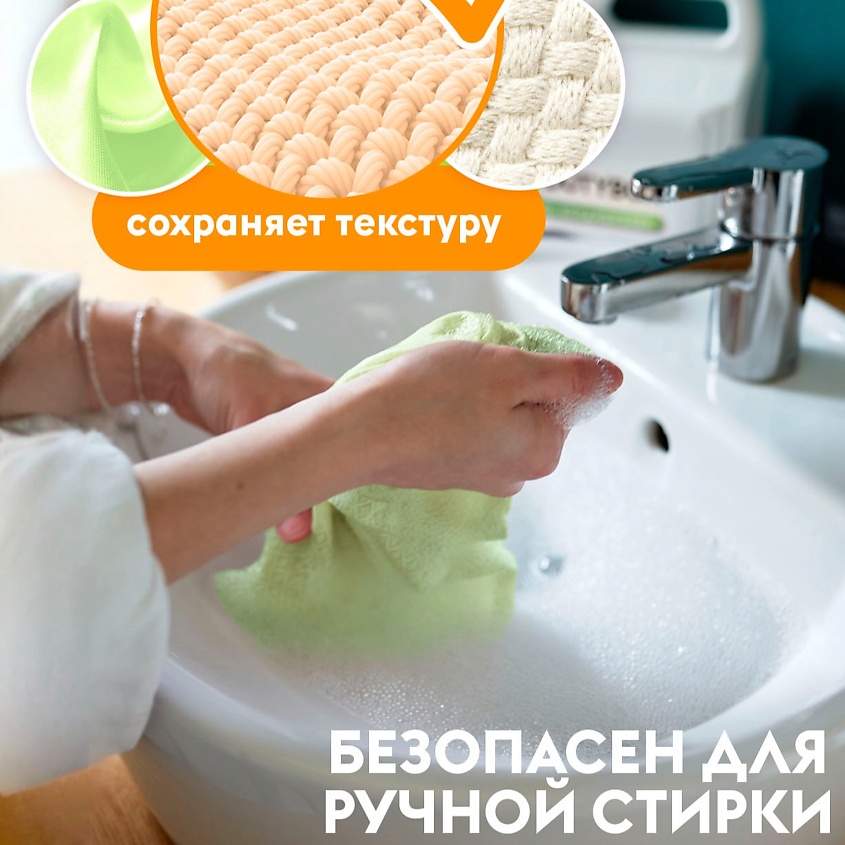 DUTYBOX Гель для стирки универсальный Персик и масло жожоба, жидкий порошок, гипоаллергенный – фото 2