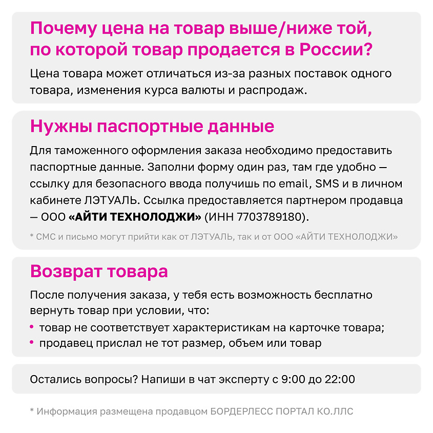 STR8 Дезодорант Rise и гель для душа – фото 3