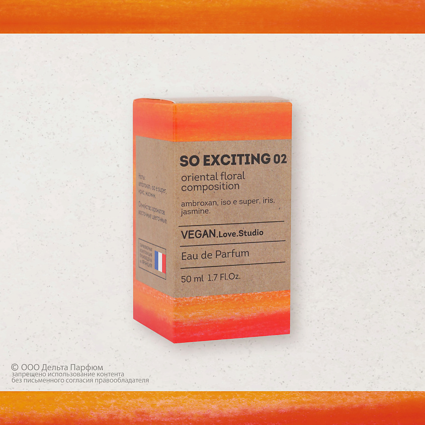 VEGAN.LOVE.STUDIO Парфюмерная вода женская So Exciting 02 – фото 2
