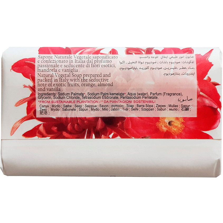 NESTI DANTE Мыло Страсть Amore Passional Nourishing Vegetable Soap – фото 2