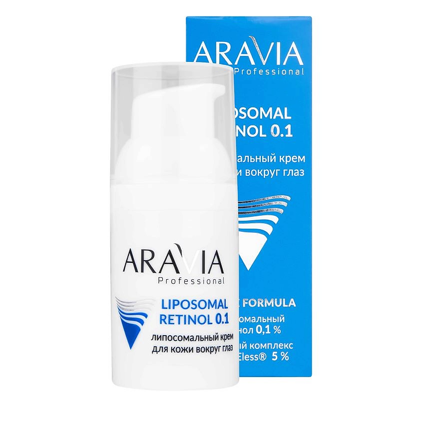 ARAVIA PROFESSIONAL Крем для кожи вокруг глаз Липосомальный Ретинол 0.1% Liposomal Retinol – фото 5