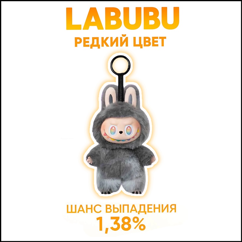 POP MART Игрушка Labubu The Monsters Energy Blind Box – фото 8
