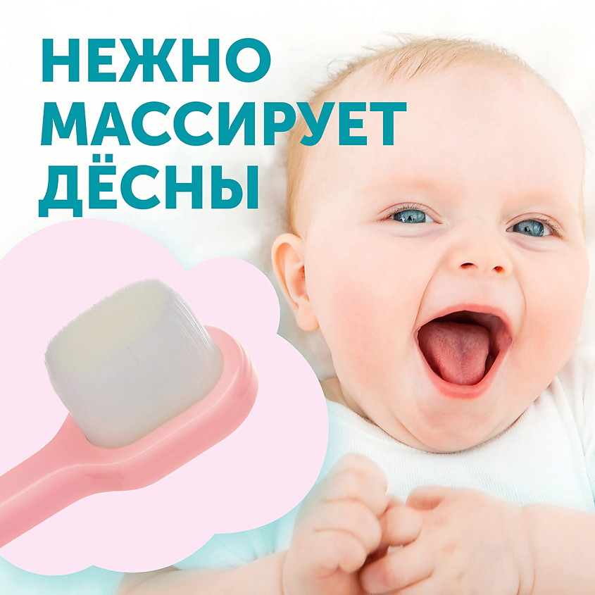LOVULAR Детская зубная щетка – фото 2