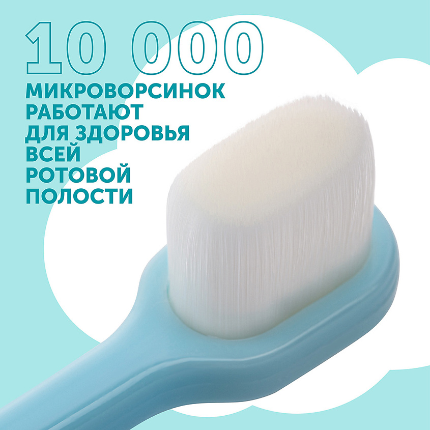 LOVULAR Детская зубная щетка – фото 5