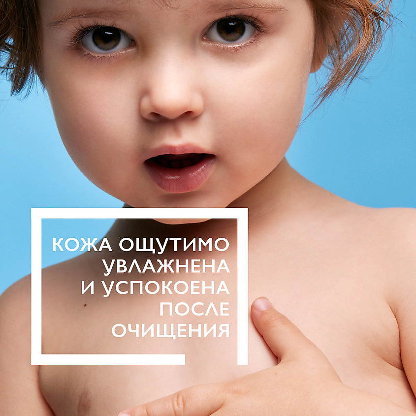 LA ROCHE-POSAY Lipikar Gel Lavant Успокаивающий очищающий гель для душа с защитными свойствами для чувствительной кожи детей и взрослых с ниацинамидом и маслом ши – фото 9