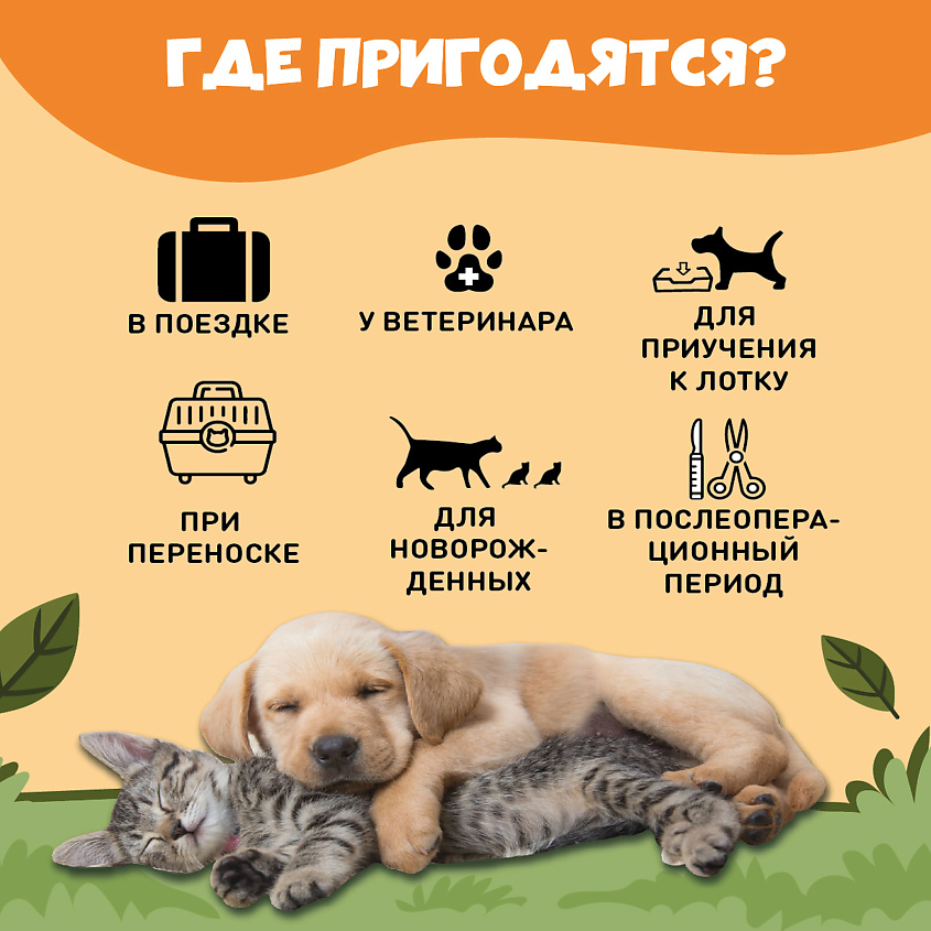 ДОБРОЗВЕРИКИ Пеленки одноразовые впитывающие для животных, с суперабсорбентом, 60х60 см – фото 7