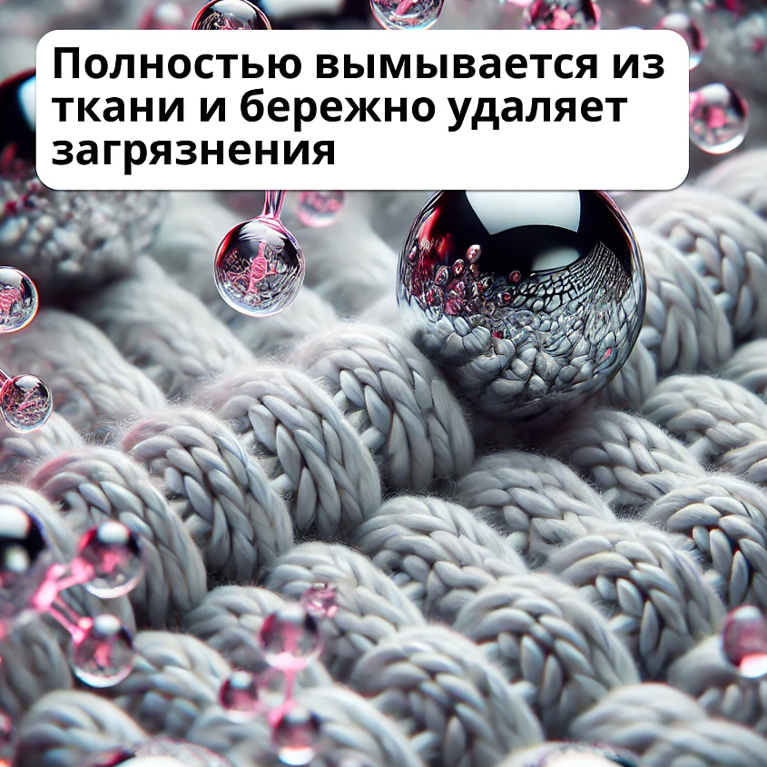 MR DIZZY Гель для стирки белья, универсальный, Аквамания, 100 стирок, концентрированный – фото 3