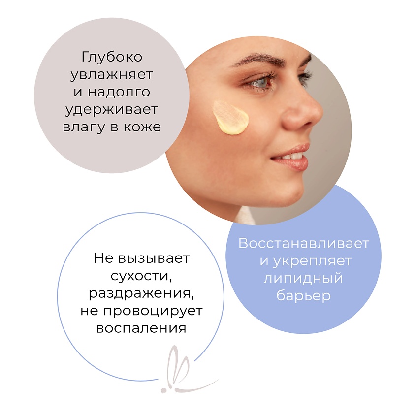 ARKADIA Крем Oily Home bioretinol для жирной и комбинированной кожи – фото 3