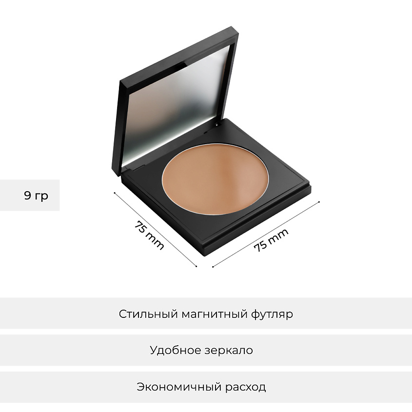 LIC Скульптор кремовый/Cream contour – фото 10