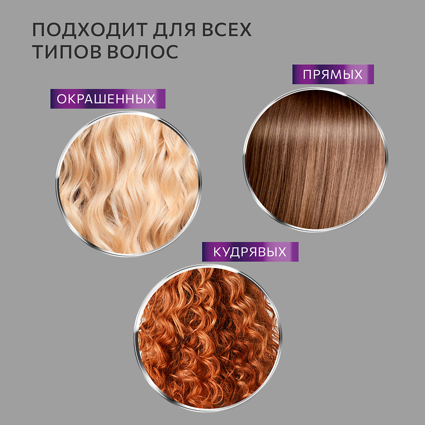 CONSTANT DELIGHT Сыворотка для восстановления и увлажнения двухфазная – фото 4