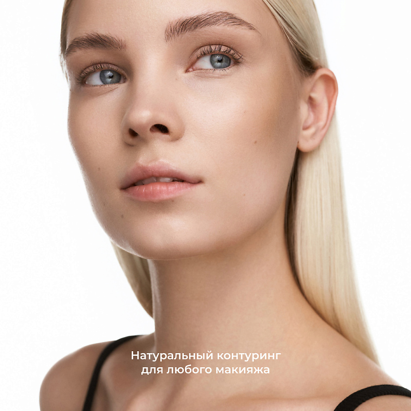LIC Скульптор кремовый/Cream contour – фото 12