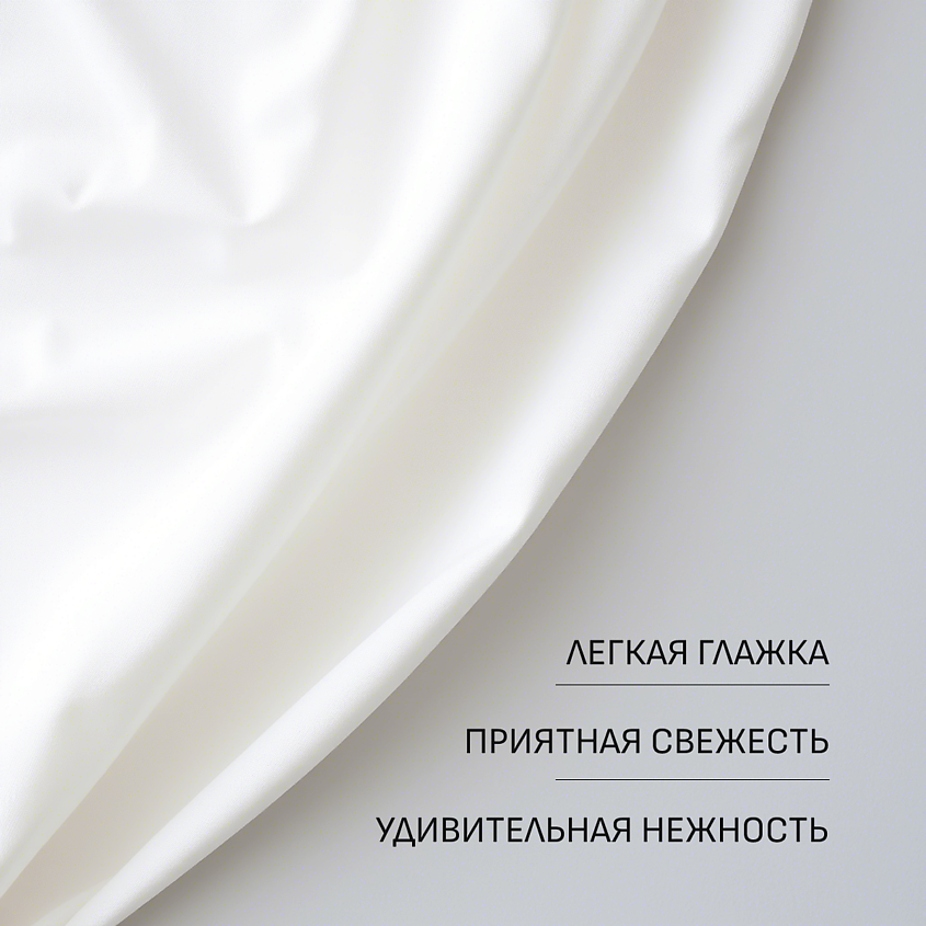EOLITHIC Кондиционер для стирки белья, парфюмированный – фото 4