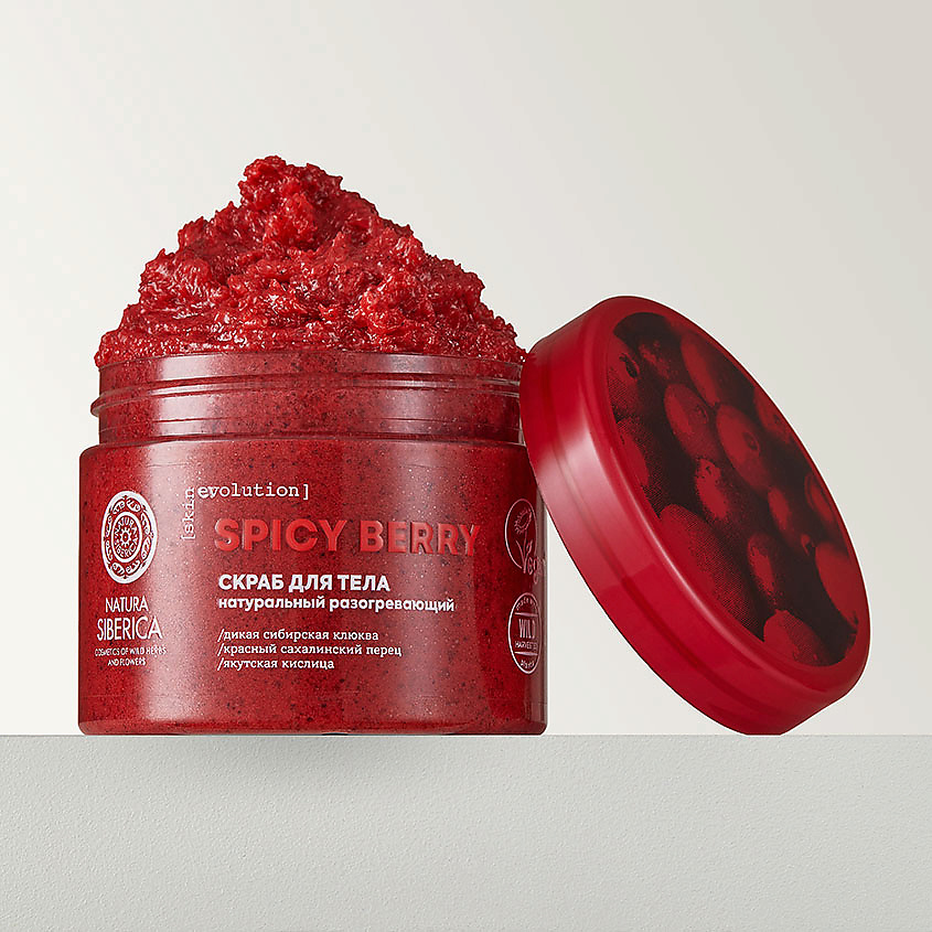 NATURA SIBERICA Скраб для тела Разогревающий Skin Evolution Spicy Berry – фото 2