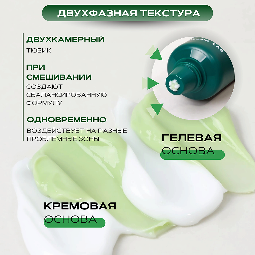 ROUND LAB Восстанавливающий крем с сосной и центеллой Pine Calming Cica Cream Plus – фото 4