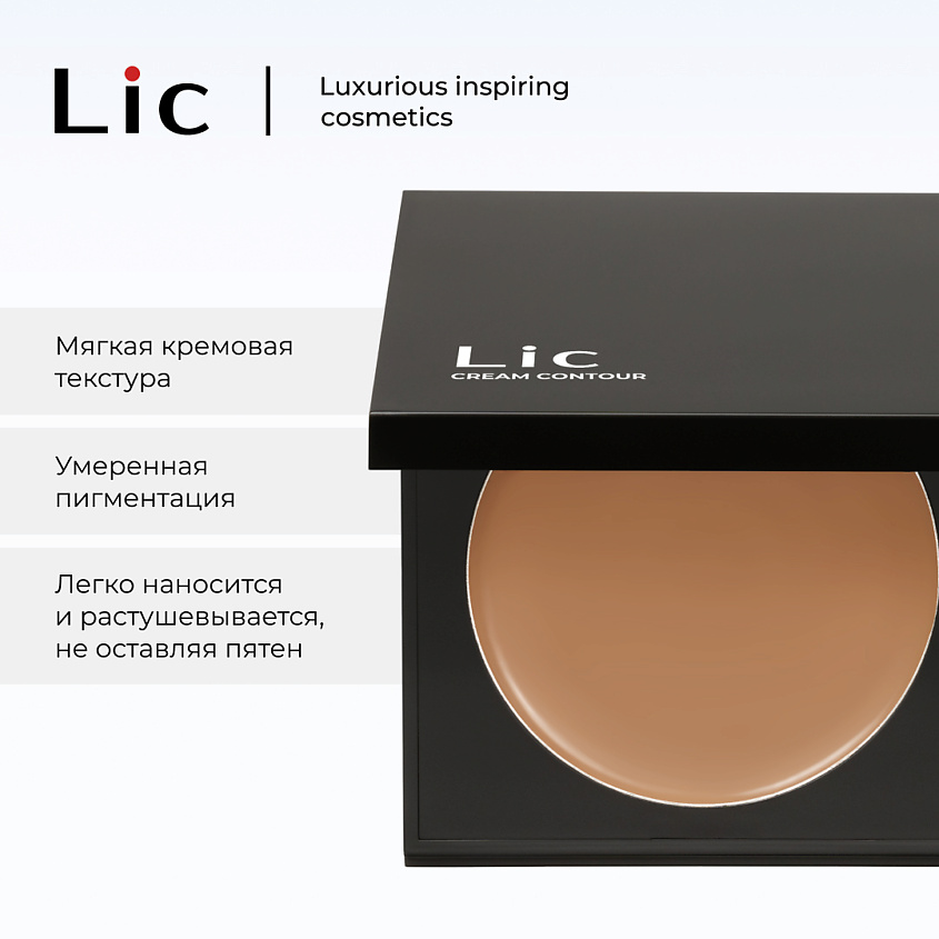 LIC Скульптор кремовый/Cream contour – фото 2
